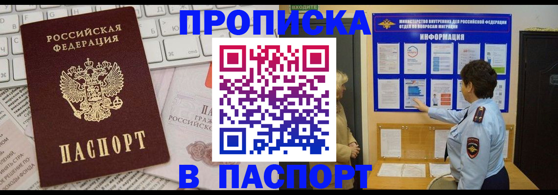 регистрация для школы в Агиделе